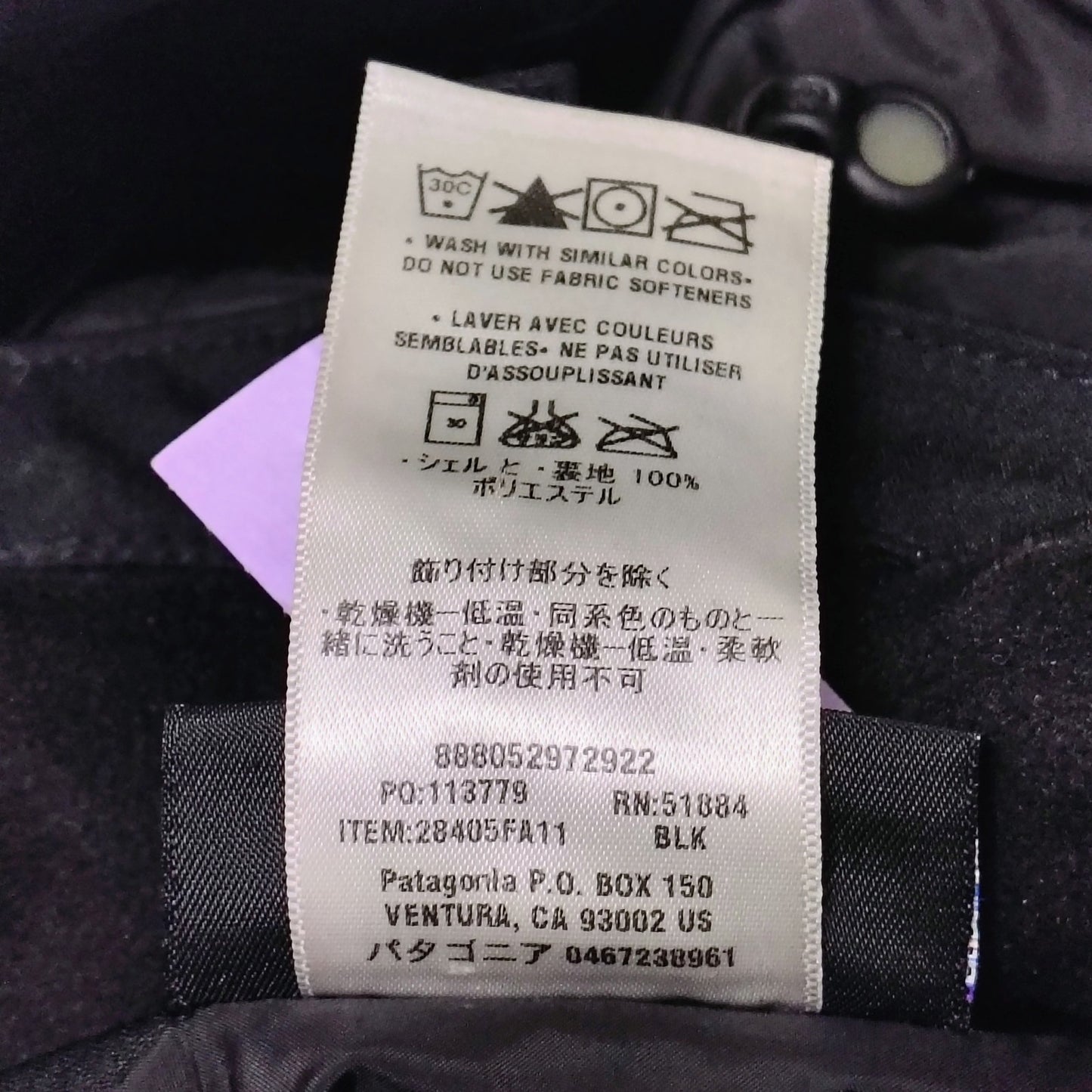 Patagonia Black Zip Up Long Winter Lined Jacket with Hoodie Size Small Womens